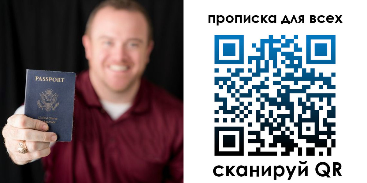 миграционный учет в Павловском Посаде