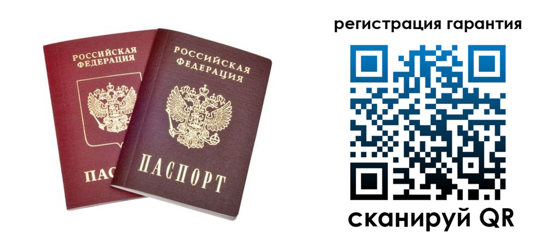 прописка регистрация в Павловском Посаде