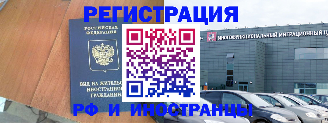 найти адрес прописки в Павловском Посаде