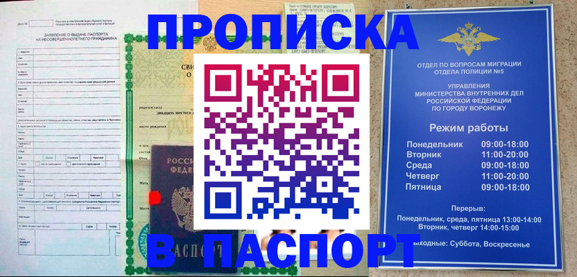 форма 3 в Павловском Посаде