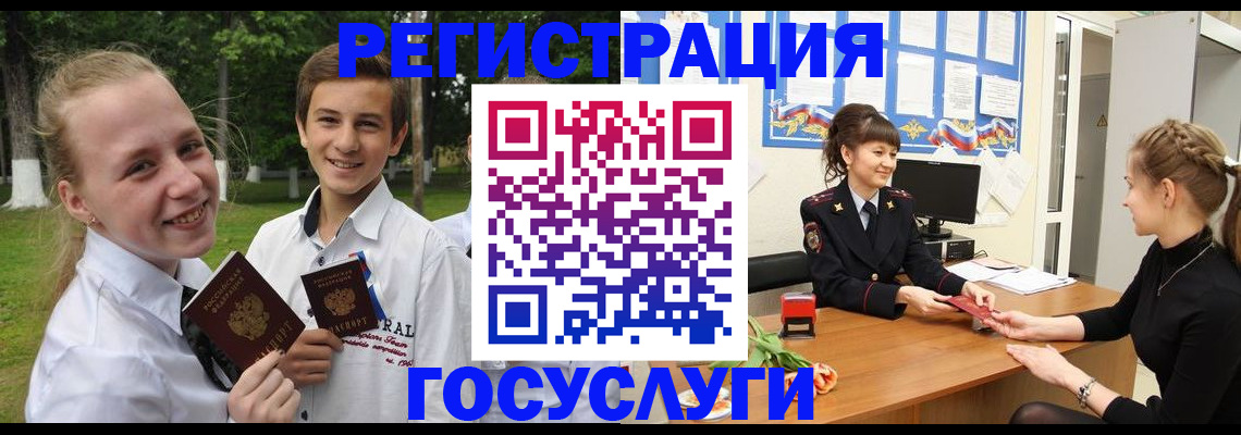 временная регистрация законно в Павловском Посаде